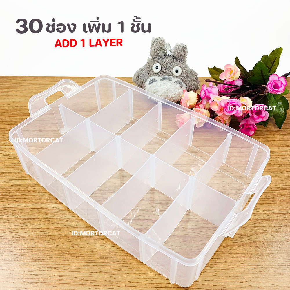 กล่องเก็บของ-30-ช่อง-กล่องเก็บเครื่องประดับขนาดเล็ก-30-grid-plastic-jewelry-earring-storage-box