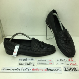กรุณาทักหาผู้ขายเพื่อเลือกสินค้าก่อนสั่งซื้อ ‼️ รองเท้าคัทชู รองเท้าลำลอง มือสอง ของนอก นำเข้า สภาพดี