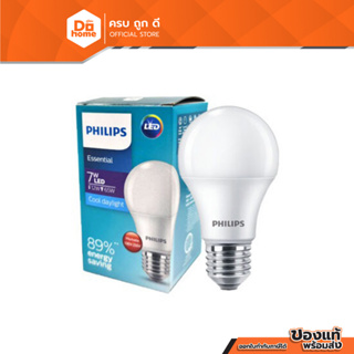 PHILIPS หลอดไฟ LED A60 7 วัตต์ (Day Light) |LOD|