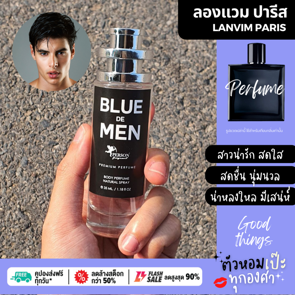 channel ราคาพิเศษ  ซื้อออนไลน์ที่ Shopee ส่งฟรี*ทั่วไทย!