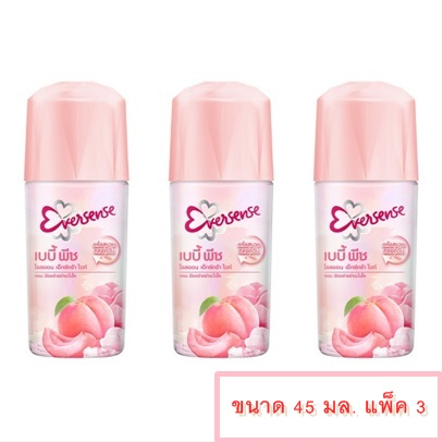 แพ็ค-3-eversense-roll-on-extra-white-yoghurt-peach-45-มล-เอเวอร์เซ้นส์-โรลออน-เอ็กซ์ตร้า-ไวท์-โยเกิร์ต-พีช