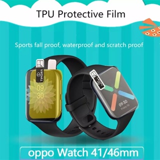 ฟิล์ม OPPO Watch 41mm/46mm  ฟิล์มTPUกันรอยขีดข่วน🇹🇭จากไทย❗️ราคาถูก❗️