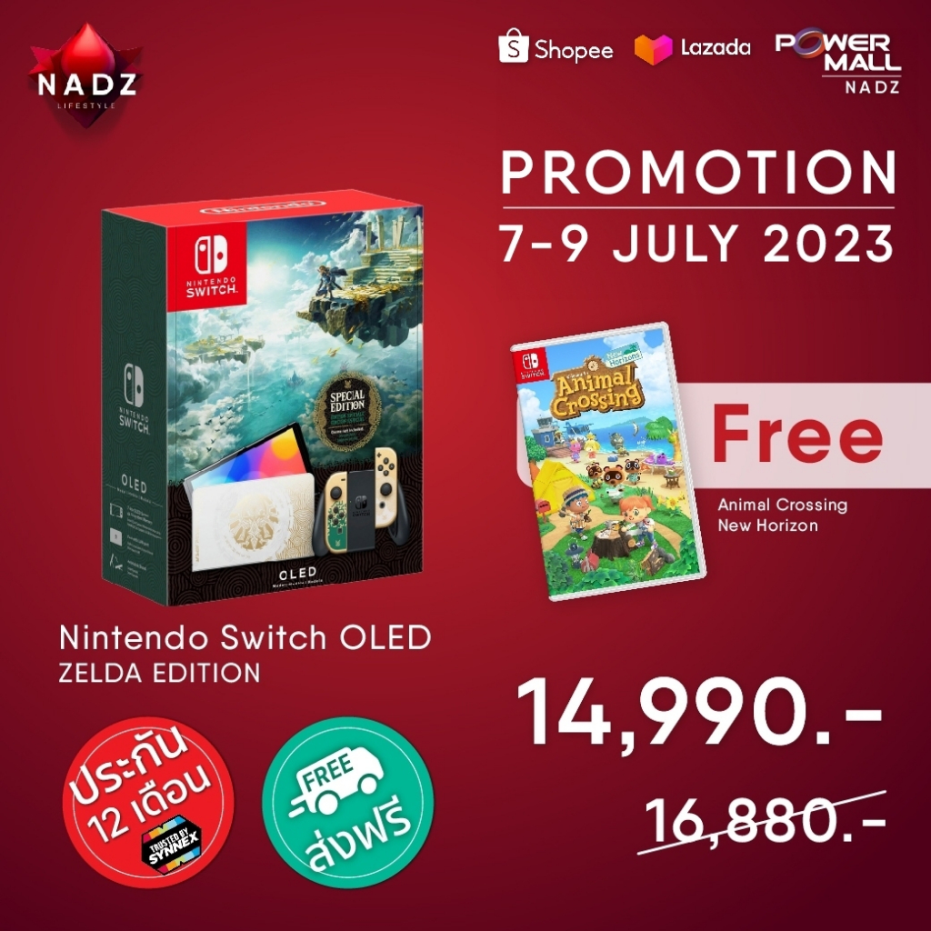 Nintendo Switch OLED Model [Zelda Edition] + Animal Crossing New