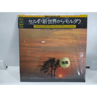 1LP Vinyl Records แผ่นเสียงไวนิล  セル新世界からモルダウ   (E12D74)