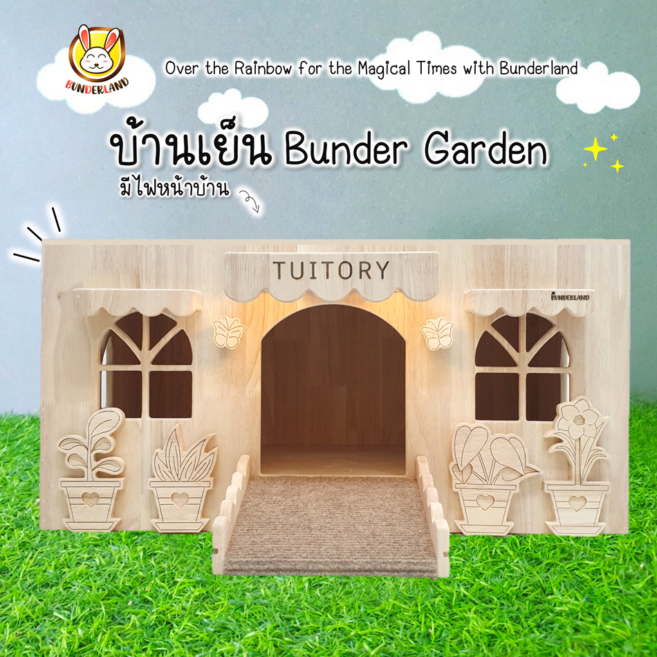 บ้านเย็นสไตล์สวน-bunder-garden-สำหรับกระต่าย-แก้สบี้