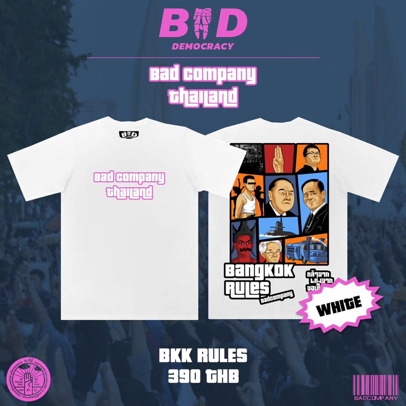 gta-by-badcom-เสื้อยืดสกรีนลายเท่ๆ-ล้อเลียนการเมือง-แฟชั่นสตรีท