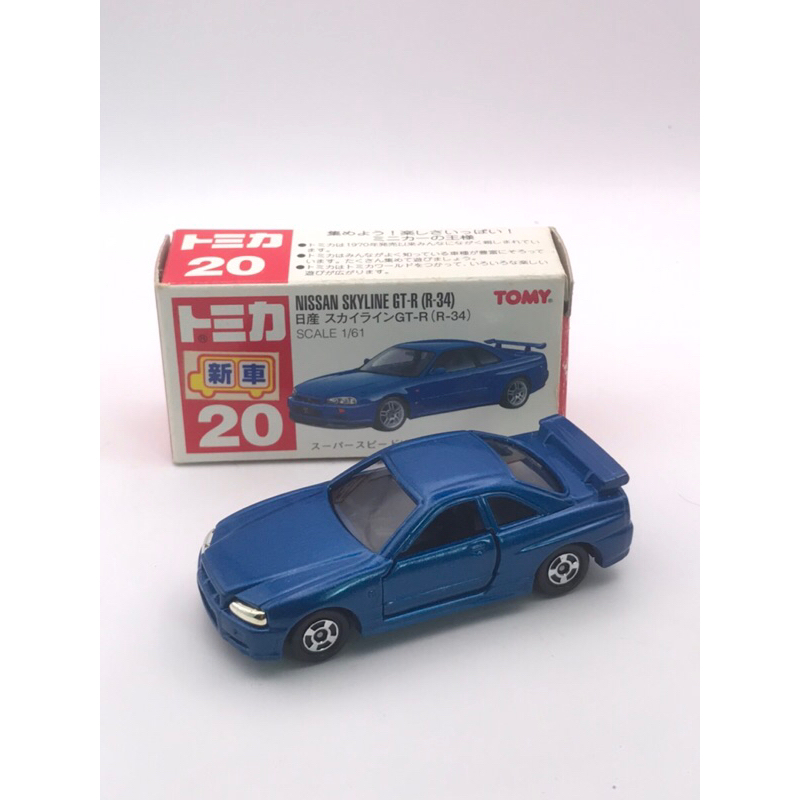 tomica-nissan-skyline-gt-r-r34