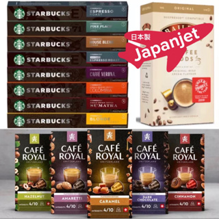 ราคาและรีวิว✈️🇨🇭ใหม่สุด!แท้🇨🇭ส่งเร็ว⚡️กาแฟแคปซูล สตาร์บัคส์ Starbucks Nespresso Capsules🇨🇭made in Switzerland🇨🇭baileys Bailey illy