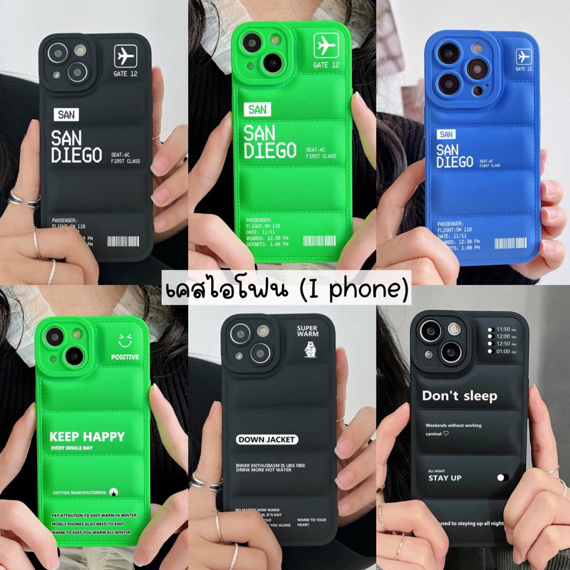 case-i-phone-เซ็ตนี้เป็นรุ่น-11-11p-11pm-12mini-12-12p-12pm-เคสดำเท่ๆ-เคสโซฟา-เคสสีเขียว-เคสสีน้ำเงิน-ขอบเหลี่ยม