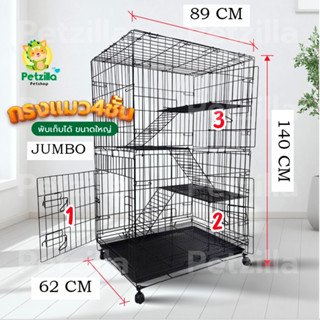 Petzilla กรงแมว4ชั้น กรงแมวขนาดใหญ่ (NO.1) พับได้ กรงสัตว์เลี้ยง ​กรงกระต่าย กรงหมา พับได้ มีชั้นลอยพร้อมบันได