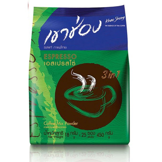 เขาช่อง กาแฟปรุงสำเร็จชนิดผง 3in1เอสเปรสโซ่ 18 กรัม x 25 ซอง