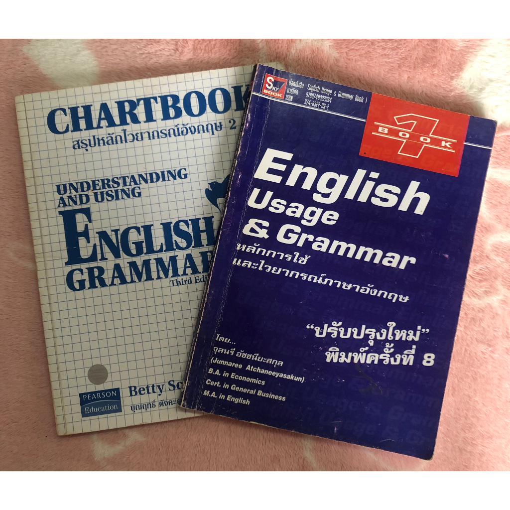 ชุดหนังสือภาษาอังกฤษ-หลักการใช้และไวยากรณ์ภาษาอังกฤษ-สรุปหลักไวยากรณ์อังกฤษ-2