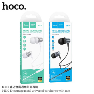 Hoco M110หูฟังมีสาย มีไมค์ในตัว เสียงดี ไม่แตก เบสเเน่น ของเเท้100%