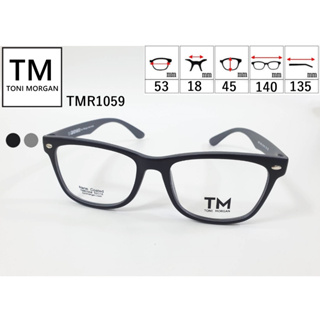 กรอบแว่นตา Toni Morgan  TMR1059 (รหัสg280)