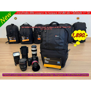 Lowepro รุ่น Fastpack 350 สีดำ มือ 1 ใส่โน้ตบุ้ค 17 นิ้วได้ มือ 1