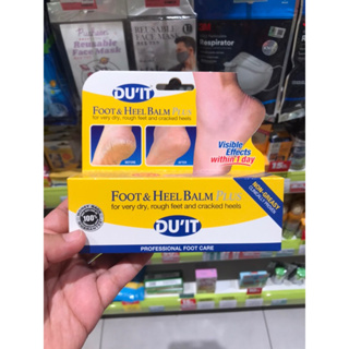 ครีมทาส้นเท้า DUIT Foot & Heel Balm 50g