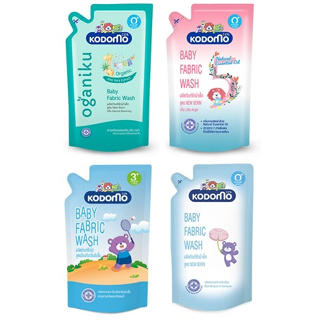 (มี 4 สูตร) KODOMO BABY FABRIC WASH (500 , 580 มล.) โคโดโม ผลิตภัณฑ์ซักผ้าเด็ก