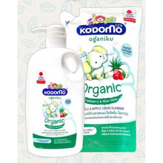 (ฟรีถุงเติม) KODOMO OGANIKU ORGANIC BOTTLE &amp; NIPPLE LIQID CLEANSER  (650 ml.) ผลิตภัณฑ์ล้างขวดนมสูตรออร์แกนิค โคโดโม