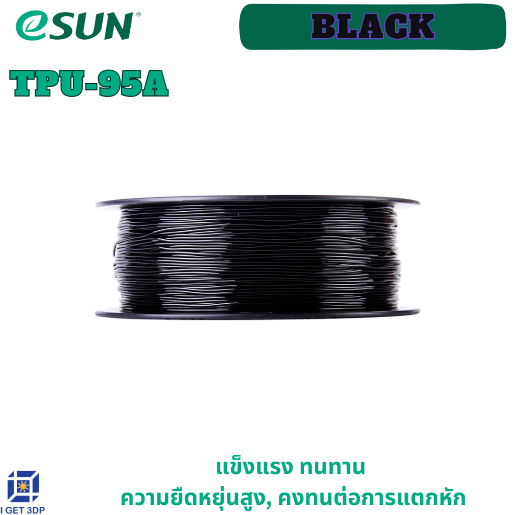 white-สีขาว-black-สีดำ-esun-etpu-95a-1-75mm-flexible-3d-printer-filament-1kg-เส้นใยพลาสติก-วัสดุการพิมพ์