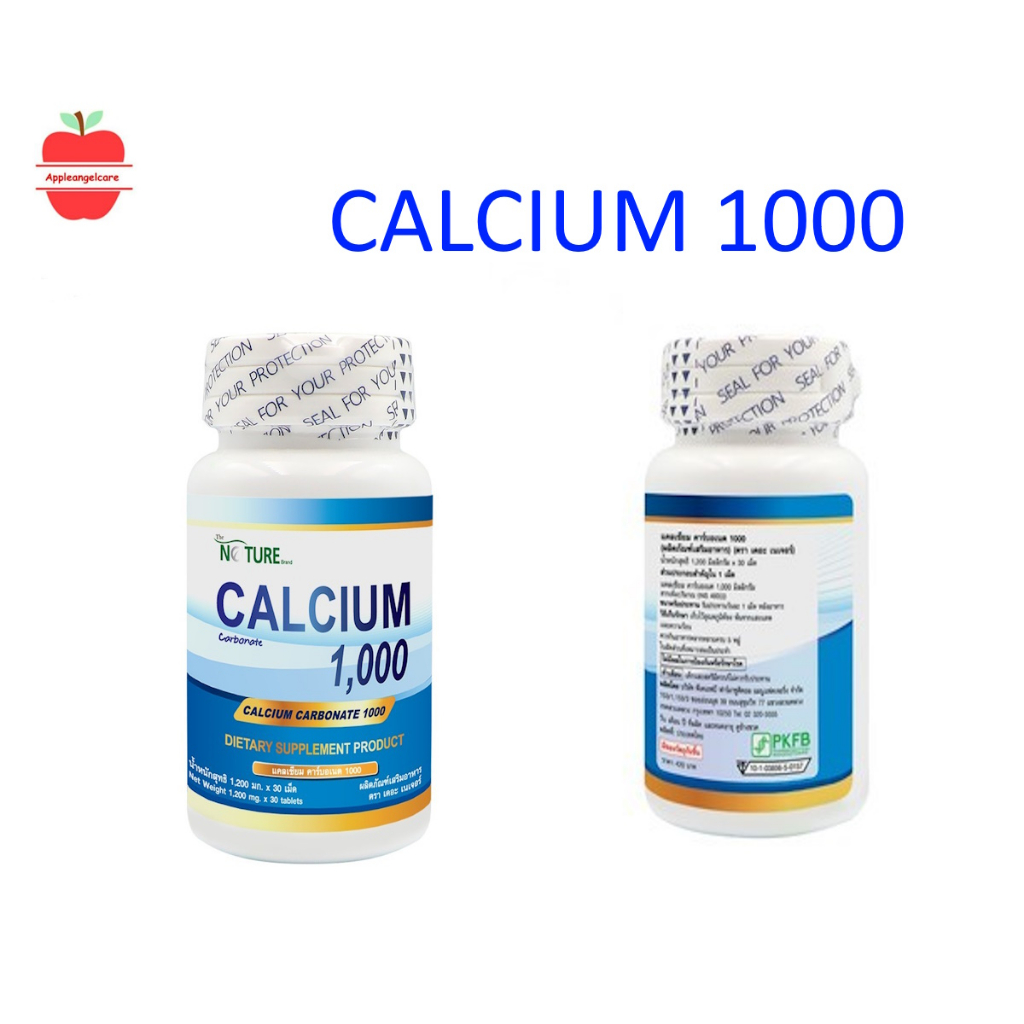 calcium-1000-x-1-ขวด-the-nature-แคลเซียม-1000-เดอะ-เนเจอร์-บำรุงกระดูก
