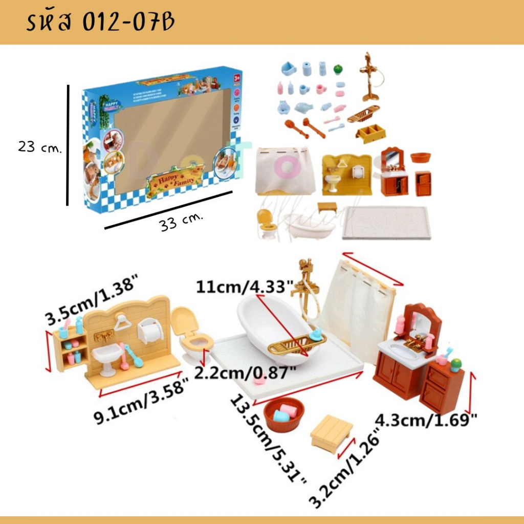 ชุดของเล่นเฟอร์นิเจอร์จำลอง-set-1-เฟอร์นิเจอร์บ้านตุ๊กตา-อุปกรณ์ตกแต่ง-เสมือนจริง-บ้านตุ๊กตาของเล่นเด็ก