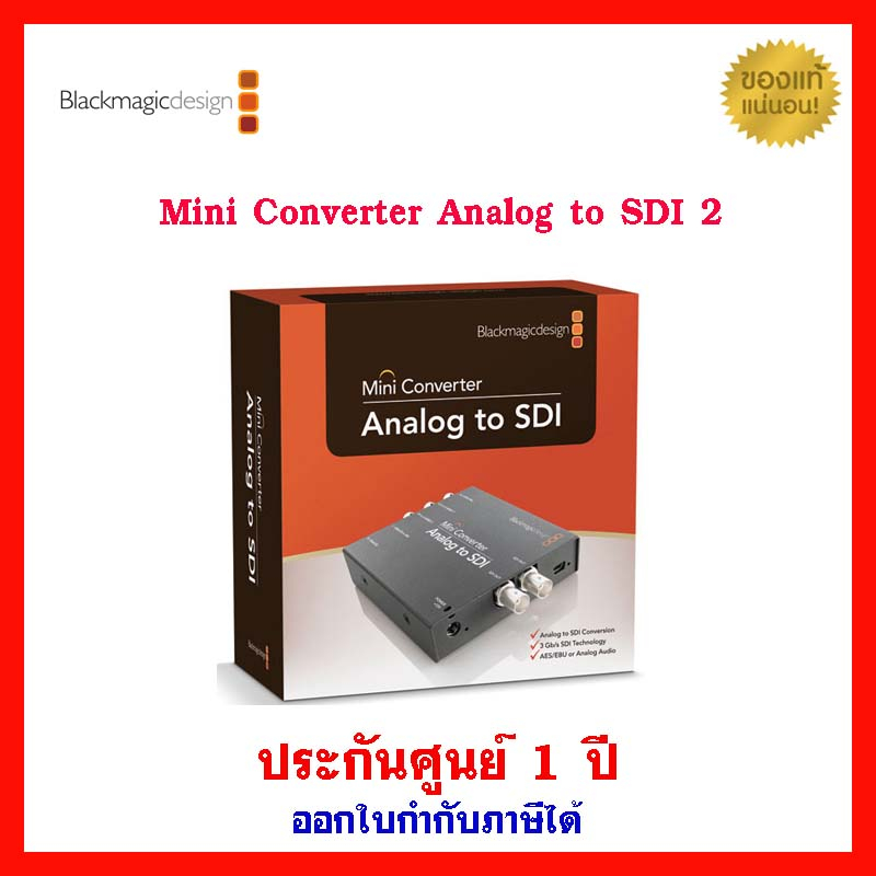 blackmagic-design-mini-converter-analog-to-sdi-2