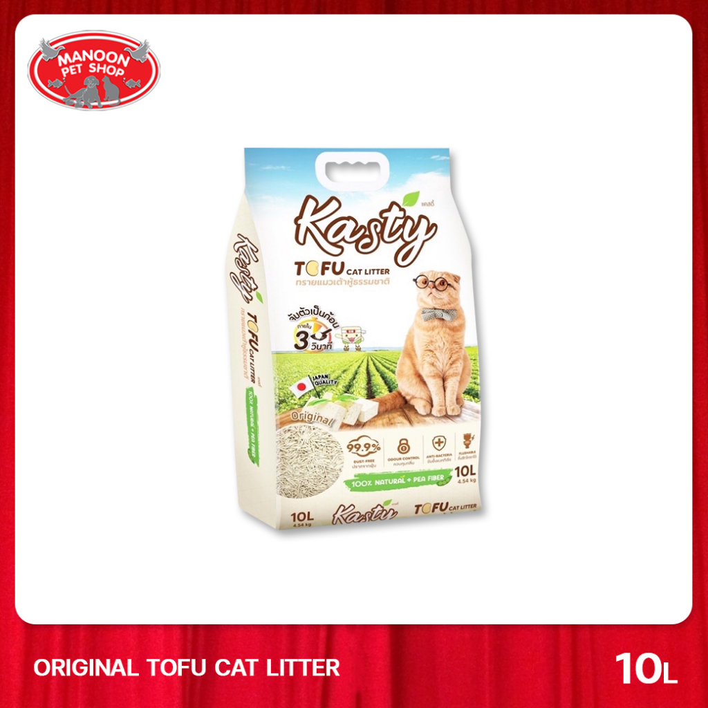 [MANOON] KASTY Tofu Original Cat Litter 10L. แคสตี้ ทรายแมวเต้าหู้
