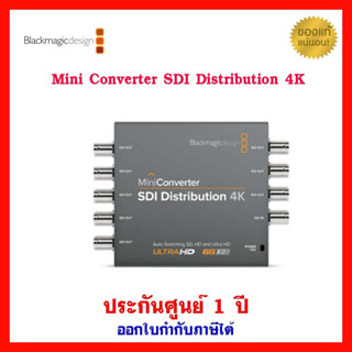 Blackmagic Design Mini Converter SDI Distribution 4K