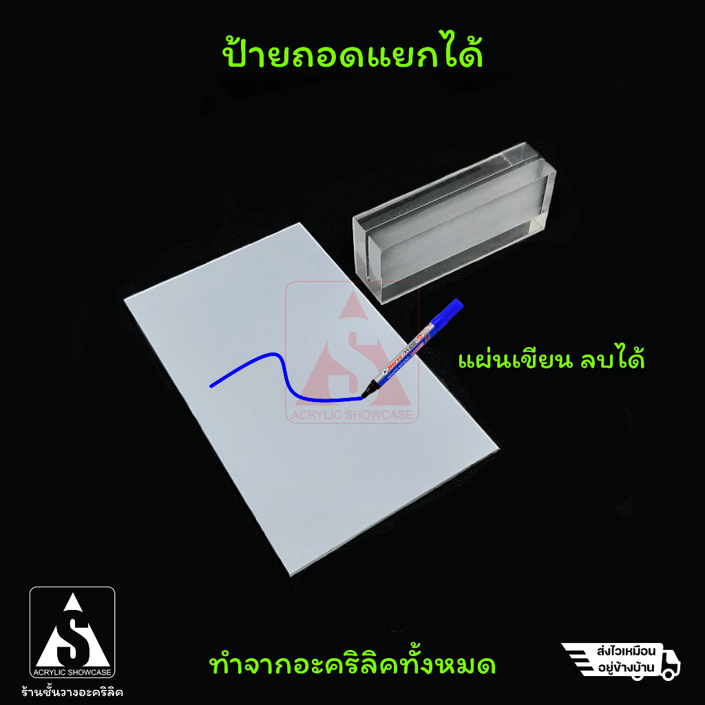 ที่เสียบนามบัตร-รูปภาพ-ที่เขียนโน๊ตแบบตั้งโต๊ะ-ขนาดเล็ก-อะคริลิค-ส่งเร็วสุดๆ