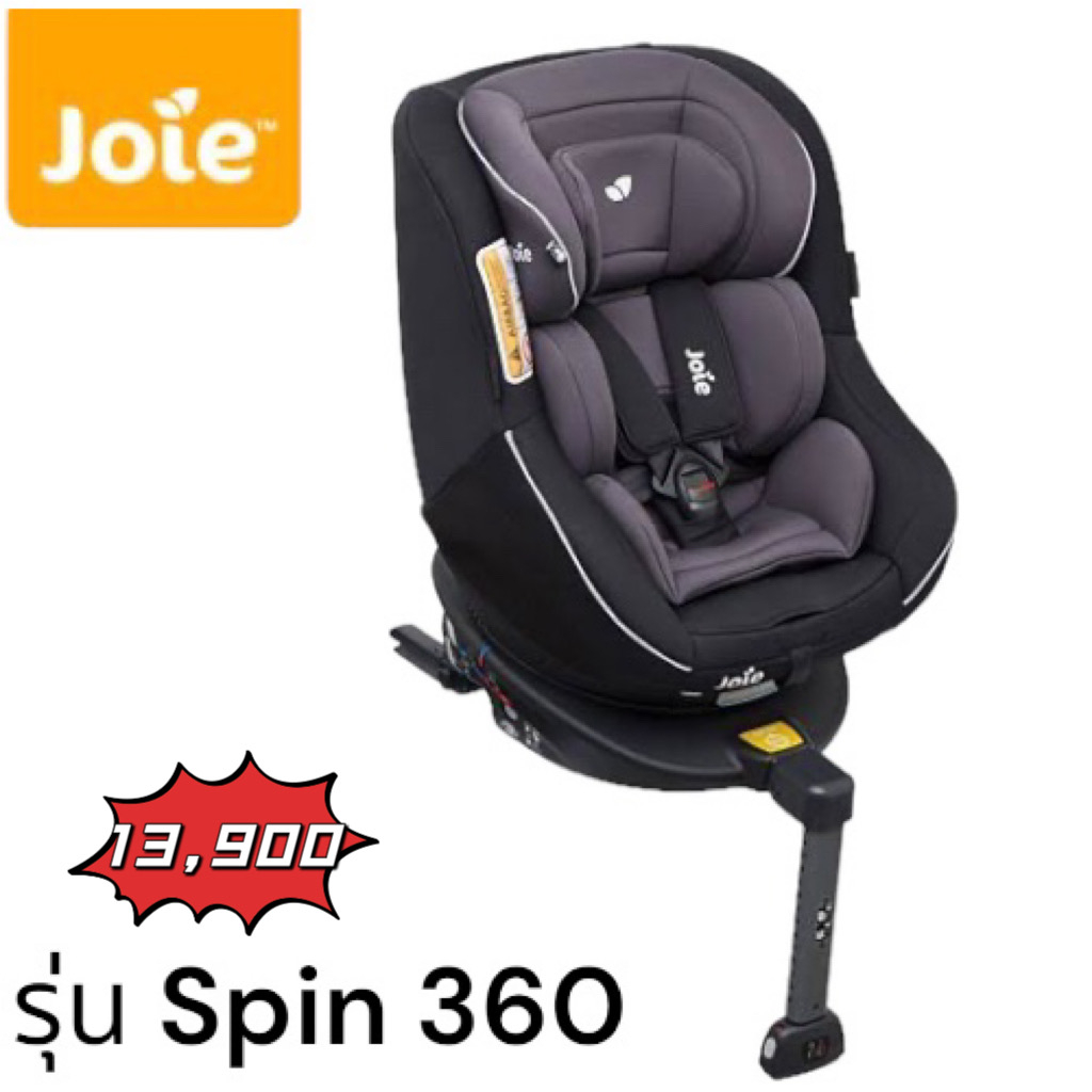 หมุนได้-360องศา-ศูนย์ไทย-joie-car-seat-spin-360-ember-คาร์ซีท-คาร์ซีทเด็ก-isofix-แรกเกิด-ถึง-4-ปี-รับประกันศูนย์ไทย