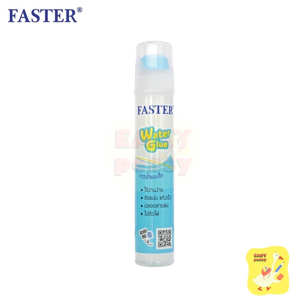 กาวน้ำใส-faster-ฟาสเตอร์-รุ่น-ge2200-ขนาด-50-ml-หัวฟองน้ำ-จำนวน-1-ขวด