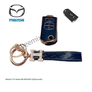 เคสกุญแจรีโมทรถยนต์ Tpu สําหรับ รถรุ่น Mazda 3 5 6 Series M6 RX8 MX5 2