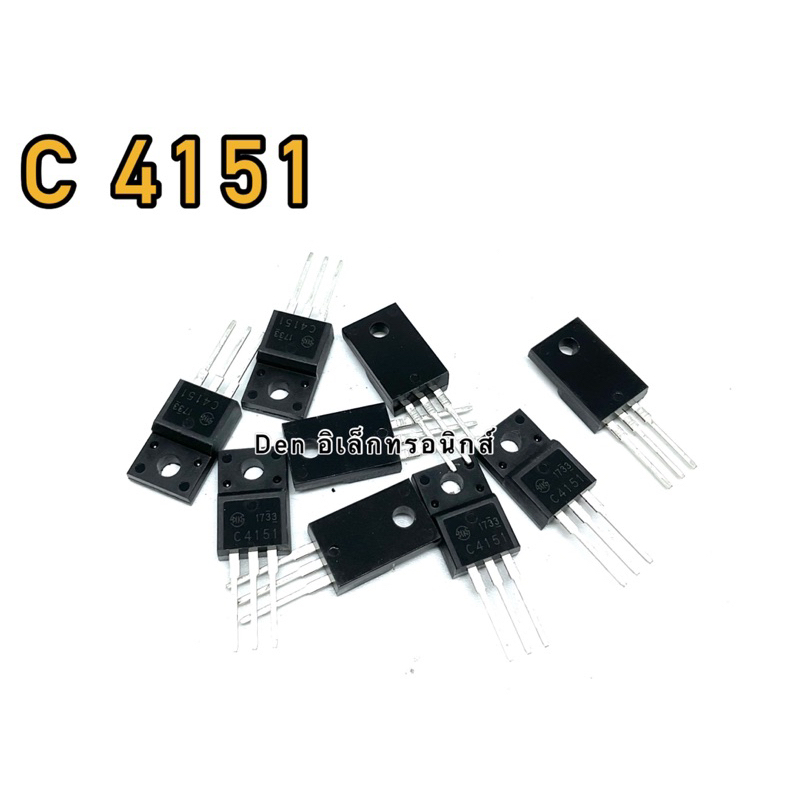 ทรานซิสเตอร์-c4059-c4119-c4151-c4160-c4217-c4236-c4297-c4300-สินค้าพร้อมส่ง-ราคาต่อ1ตัว