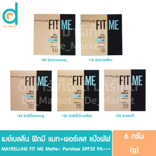 เมย์เบลลีน ฟิตมี แมท+พอร์เลส แป้งพัฟ คุมมัน 6g.MAYBELLINE FIT ME Matte+ Poreless SPF32 PA+++