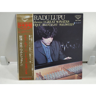 1LP Vinyl Records แผ่นเสียงไวนิล RADU LUPU   (E14D45)
