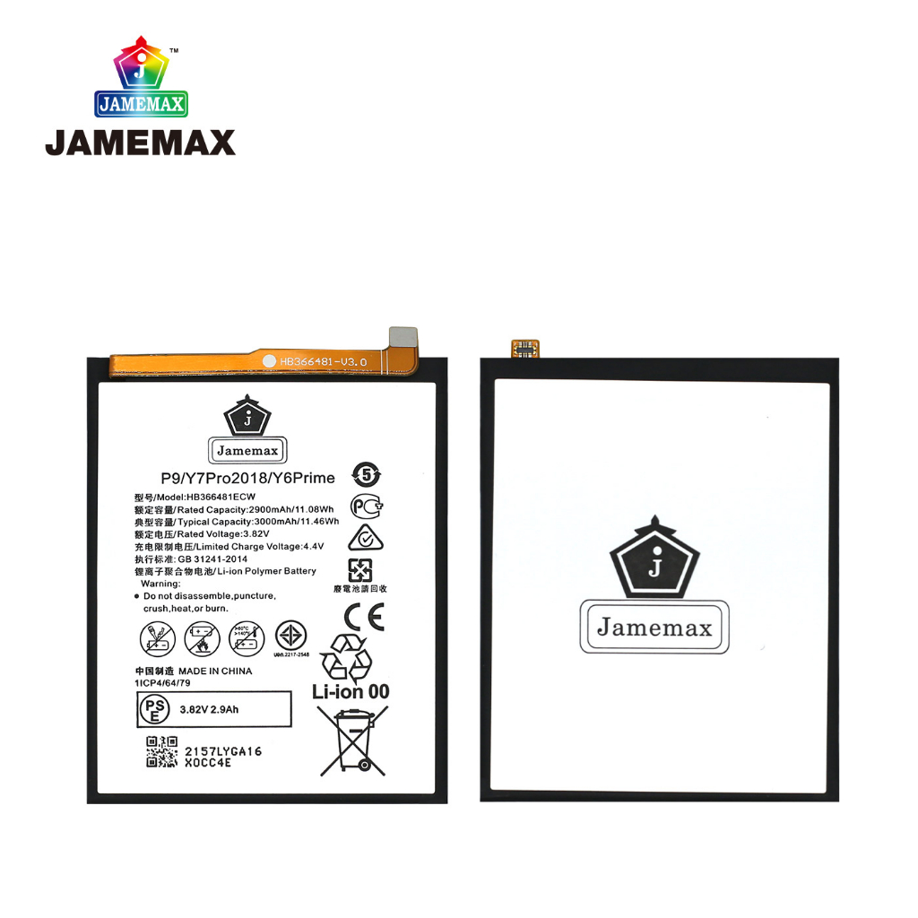 jamemax-แบตเตอรี่-huawei-p9-y7-pro2018-y6-pime-battery-model-hb366481ecw-2900mah-ฟรีชุดไขควง-hot