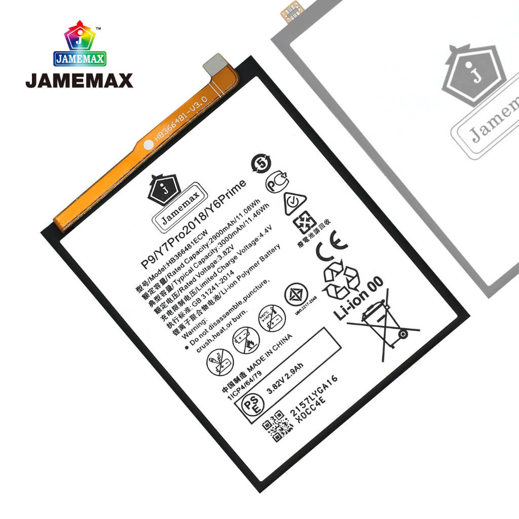 jamemax-แบตเตอรี่-huawei-p9-y7-pro2018-y6-pime-battery-model-hb366481ecw-2900mah-ฟรีชุดไขควง-hot