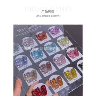 สีเจลกริตเตอร์กากเพชร+แฟลช very good nail 16 สี สวยแน่น