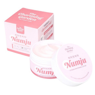 (100g/กะปุก) Numju Vitamin Whitening Lotion ครีมบำรุงผิวกาย