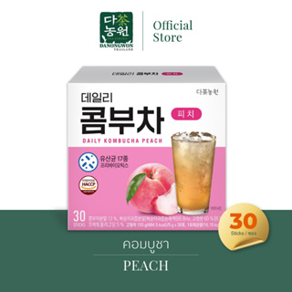 [30T] Daily Kombucha Peach ใหม่! หอมพีชเข้มข้น เปรี้ยวหวาน สดชื่น ชา พีช หอม อร่อย สุขภาพดี คีโต ไม่มีน้ำตาลและไขมัน 0%