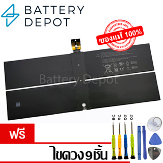 [ฟรี ไขควง] แบตเตอรี่ Surface ของแท้ DYNK01 (Microsoft Surface Laptop 1st Gen 1769 2017, 1782) Surface Battery Notebook