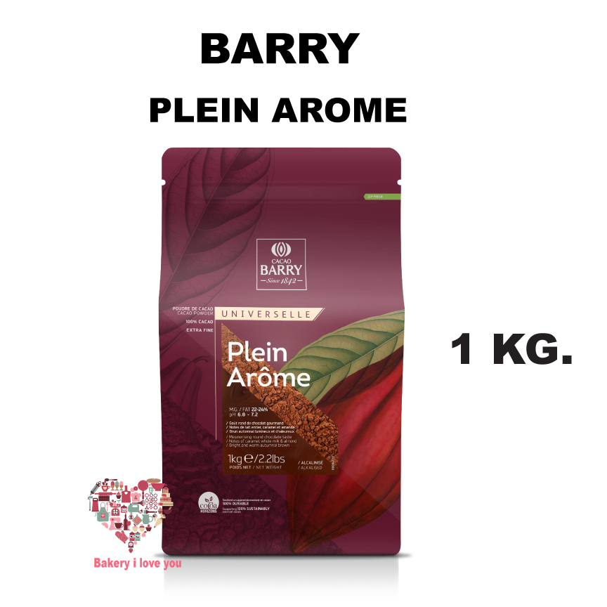 barry-cacao-powder-plein-arome-dark-brown-2-ผงโกโก้เกรดโรงแรม-5-ดาว