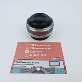 เลนส์ Panasonic 20mm F1.7 II