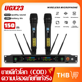 UGX23 Wireless ไมโครโฟน One สำหรับสอง 2 ไมโครโฟนแบบใช้มือถือ ระยะรับ 400M 4 เสาอากาศ UHF FM KTV ปาร์ตี้บาร์ วงดนตรีรองรั