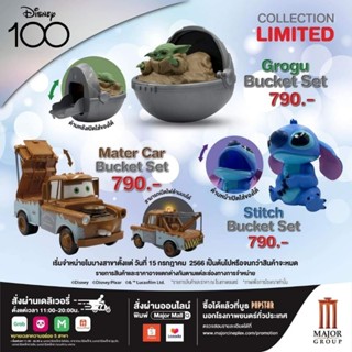 ถังป๊อบคอร์นเมเจอร์ ดิสนีย์ 100 เบบี้โยดา สติซ major popcorn bucket disney 100 baby yoda grugo stitch bucket