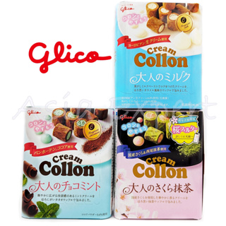 glico Cream Collon Biscuit 48g โคลอนญี่ปุ่น 3ชนิด