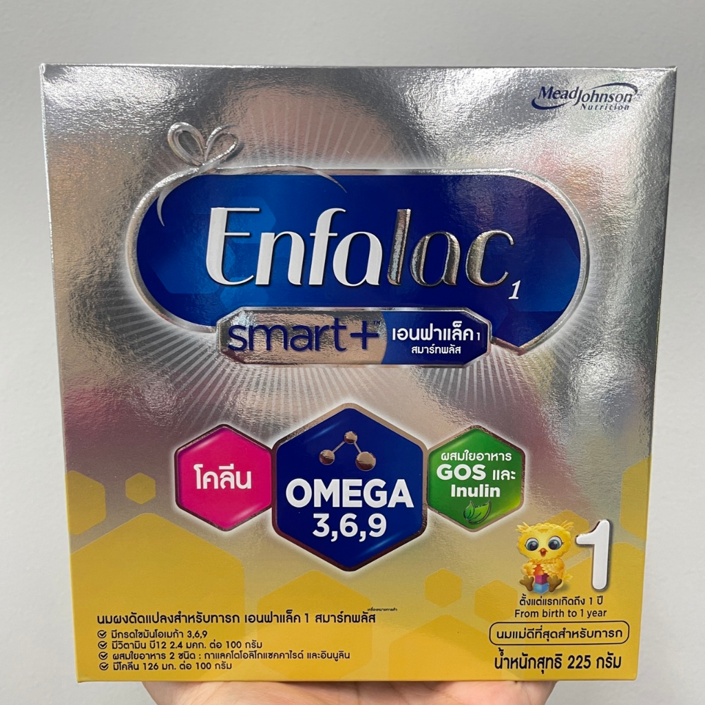 enfalac-1-smarrt-เอนฟาแล็ค-สมาร์ทพลัส-นมผงดัดแปลงสำหรับทารก-สูตร-1-ขนาด-225-กรัม