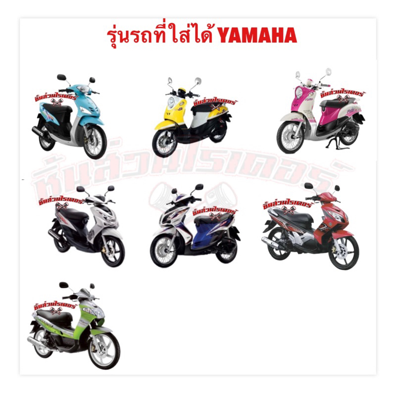 ใบพัด-สีดำ-แท้ศูนย์-มีโอ-ตัวเก่า-ฟีโน่-ฟีโน่-เกย์แยก-มีโอ2ตา-มีโอ-ตาโต-นูโว-mx-นูโว-5my