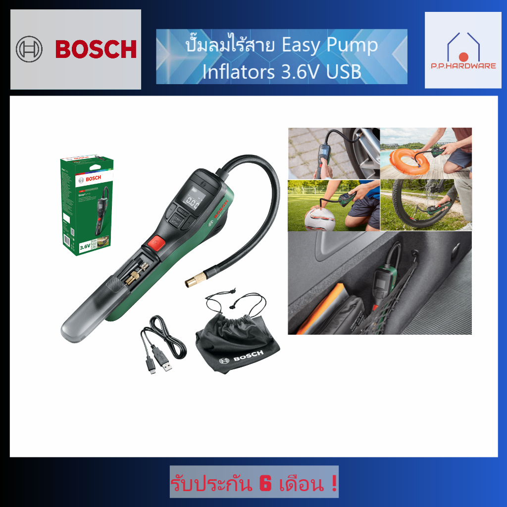 Bosch ปั๊มลมไร้สาย ขนาดพกพา Inflators 3.6V USB ชาร์จมินิคอมเพรสเซอร์