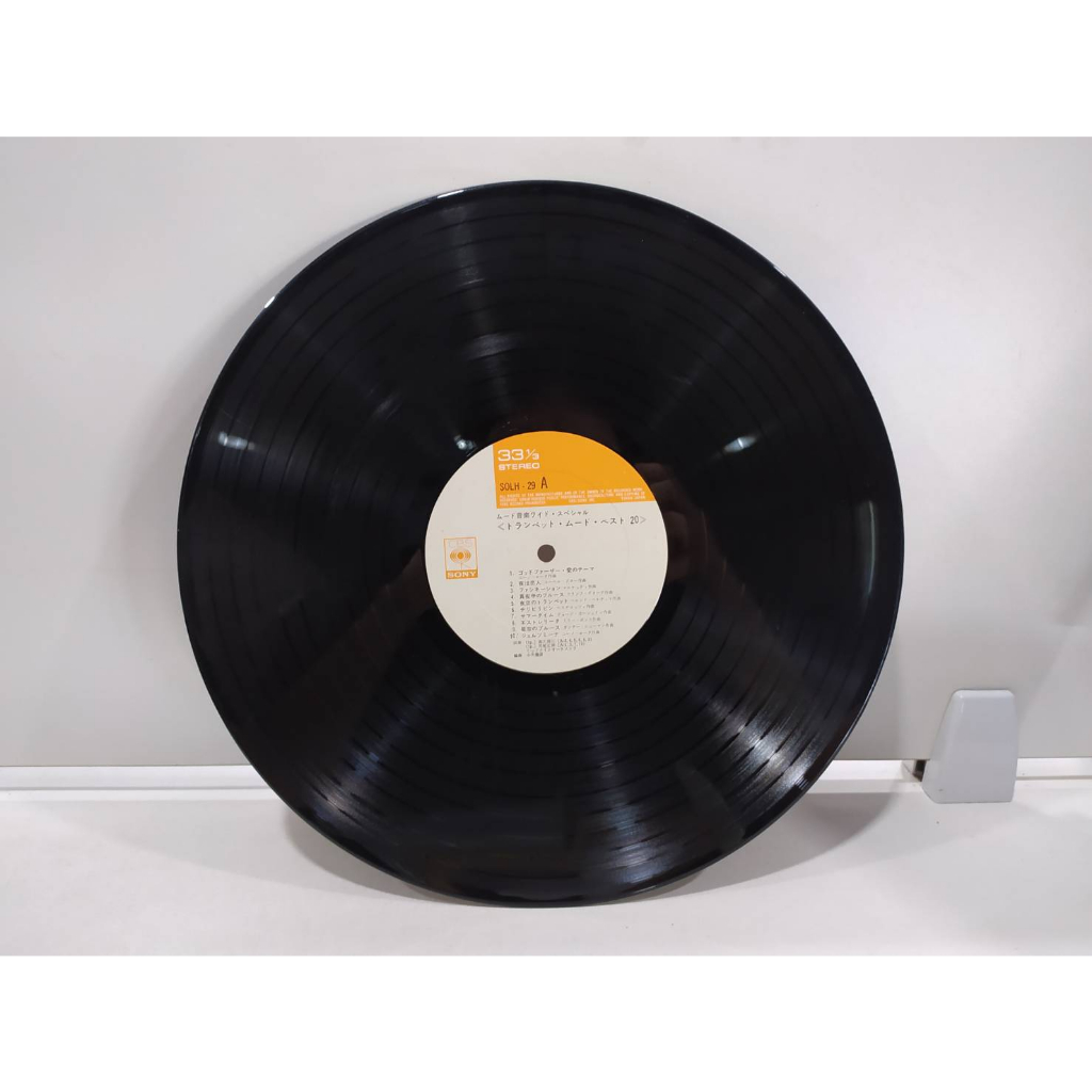 1lp-vinyl-records-แผ่นเสียงไวนิล-mood-music-wide-special-trumpet-mood-best-20-e16a10